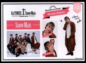 Snow Man 1st Anniversry 사쿠마 다이스케 스티커 세트