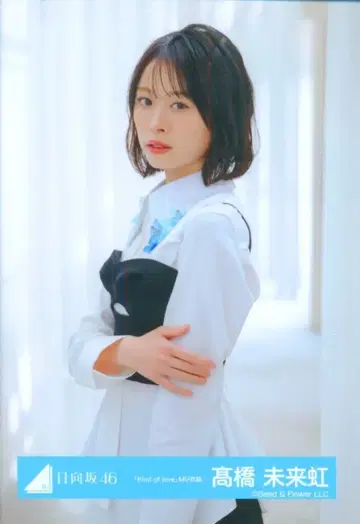 히나타자카46 Kind of love 타카하시 미쿠니 [ Kind of love ] MV 의상(화이트 블랙 의상) 츄