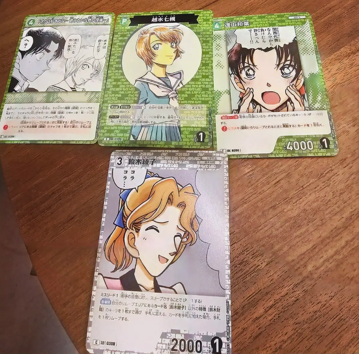 명탐정코난 tcg카드