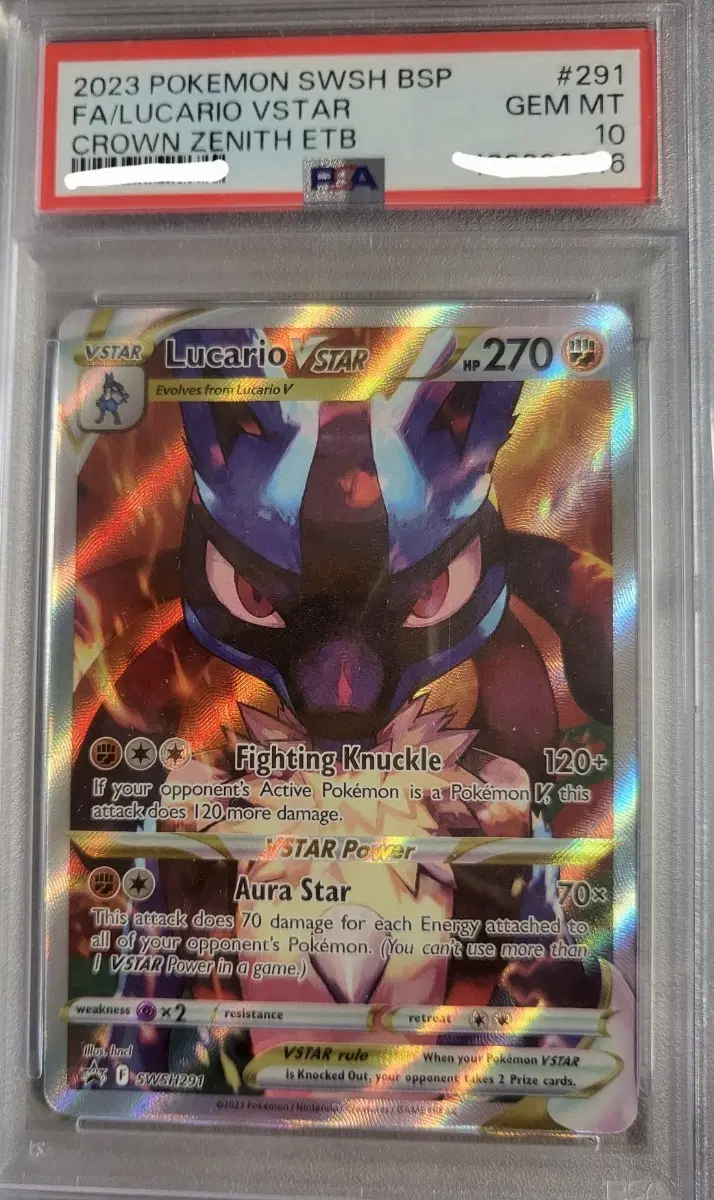 북미 루카리오Vstar psa10