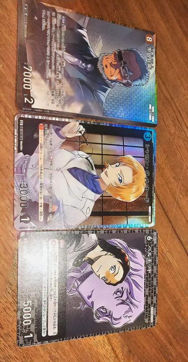 [코난 TCG] 베르무트 / 샤론 / 쿠로다 SR/CP 홀로 카드 세트 일괄