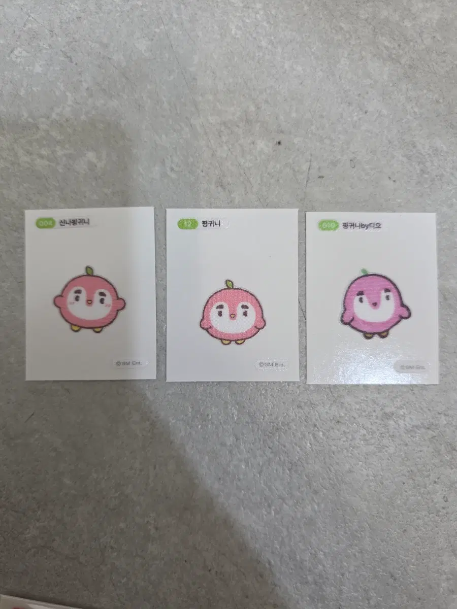 [일괄 만] 엑소 뭉치즈 디오 핑귀니  띠부씰 3장 일괄 양도