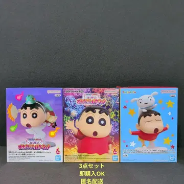 영화 짱구는 못말려(크레용 신짱) 기기괴괴! 나의 요괴 바케이션 피규어 묶음 판매