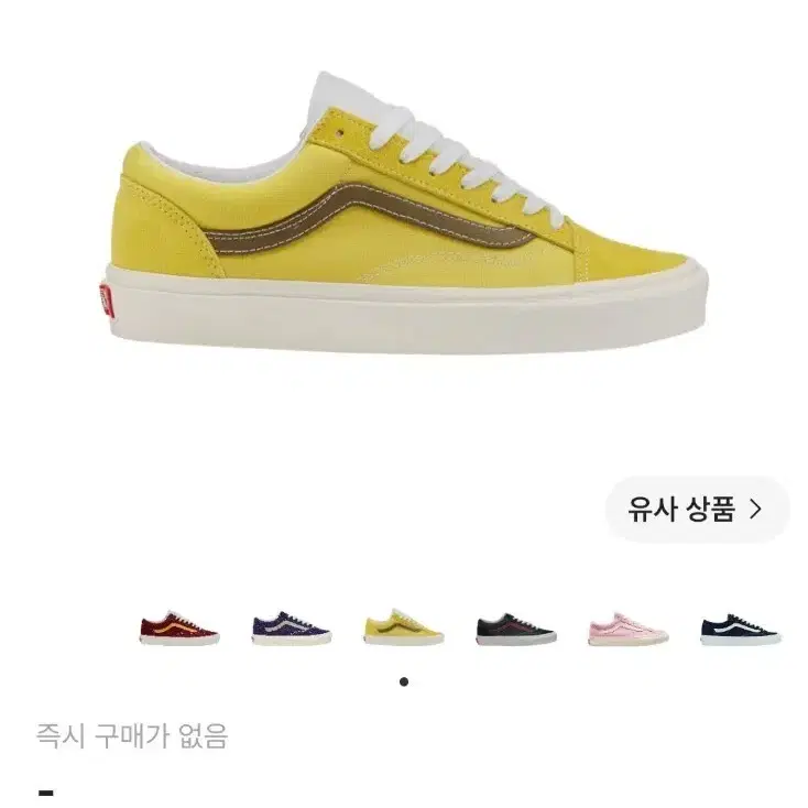 반스 스타일36 그린 신 275
