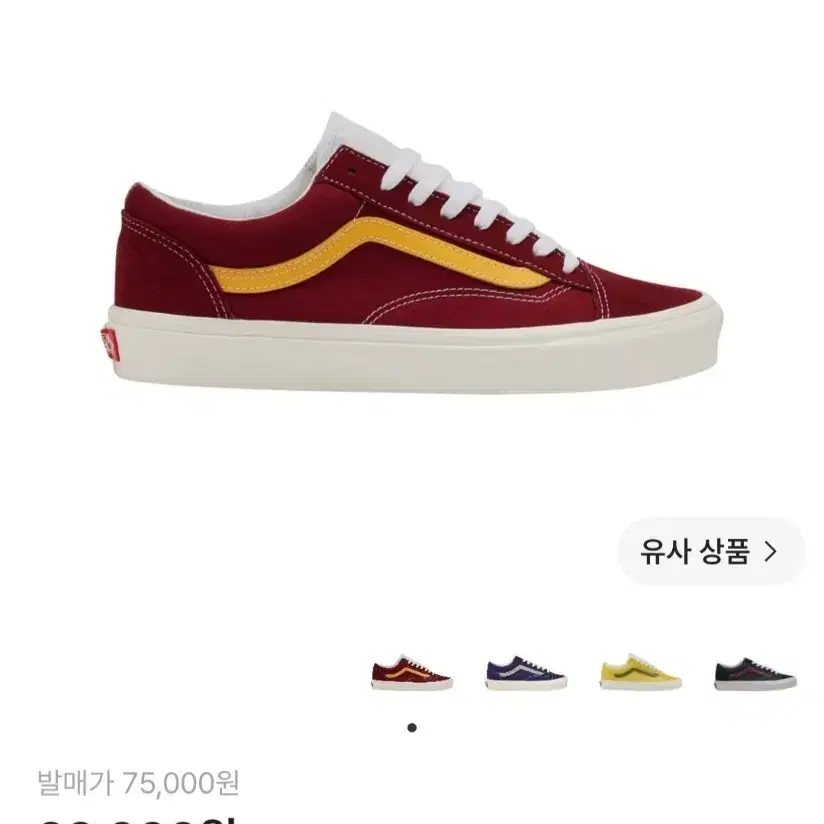 반스 스타일36 캔버스 토니 포트