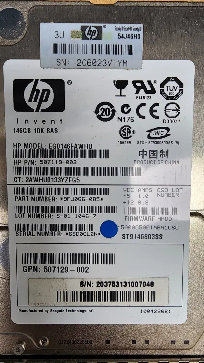 HP 146GB 10K SAS 하드디스크