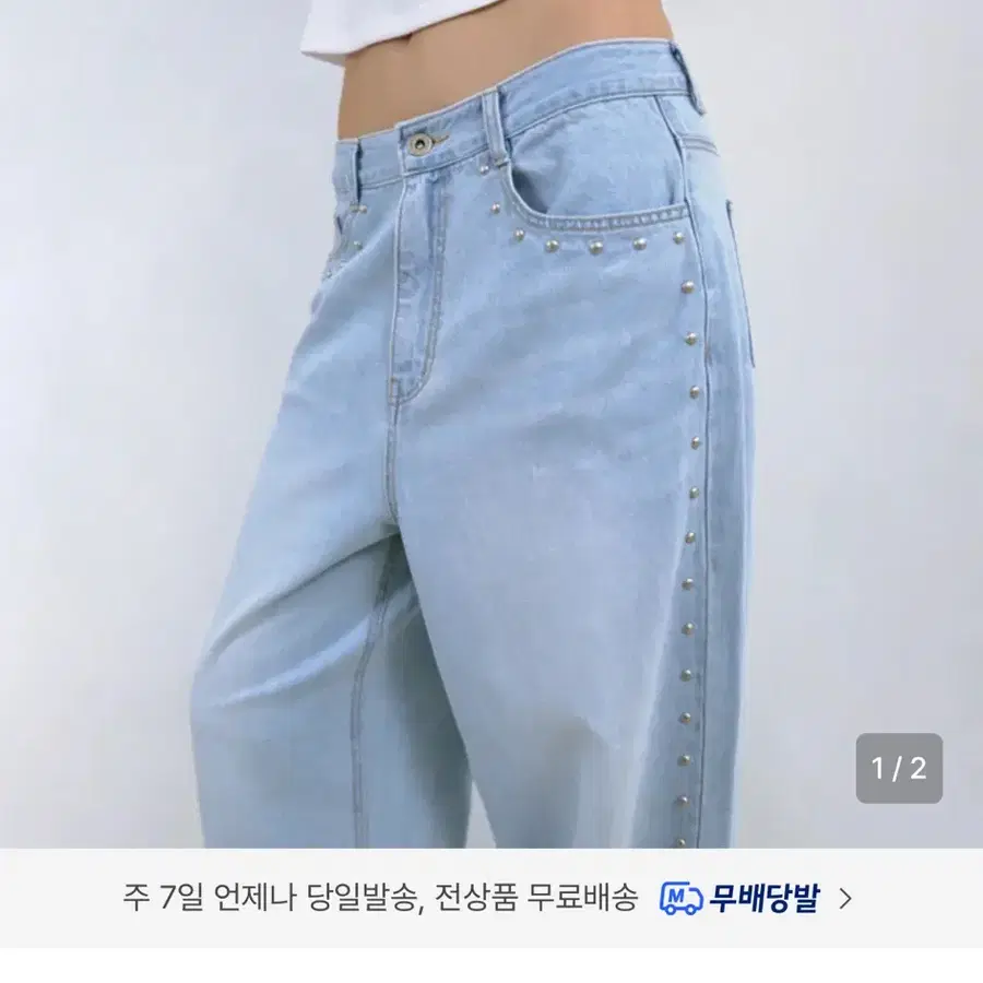 폴리수엠 스터드 데님 1사이즈