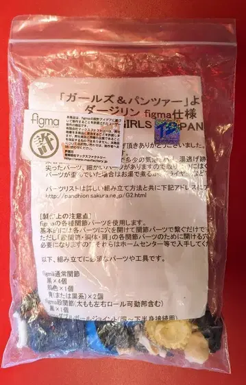 교회 기사단 RIM 다즐링 figma 사양 캐스트
