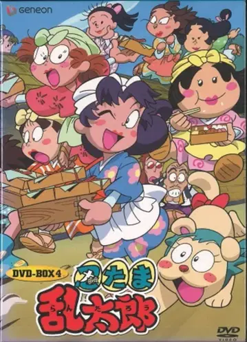 애니메이션 DVD 닌타마 란타로 제2기 DVD-BOX 4