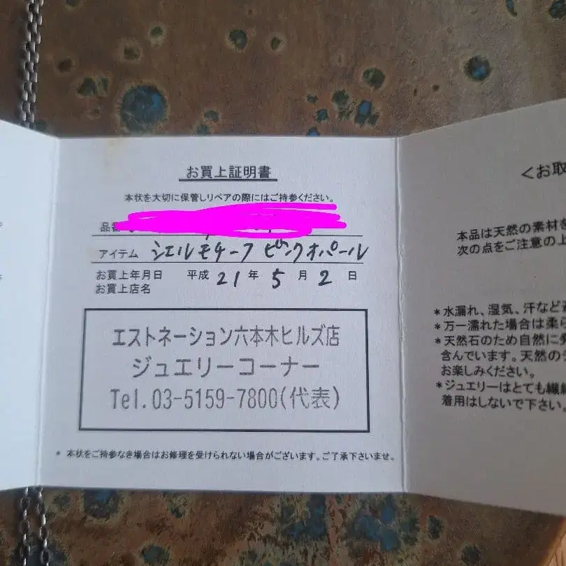 10번째 상품 이미지
