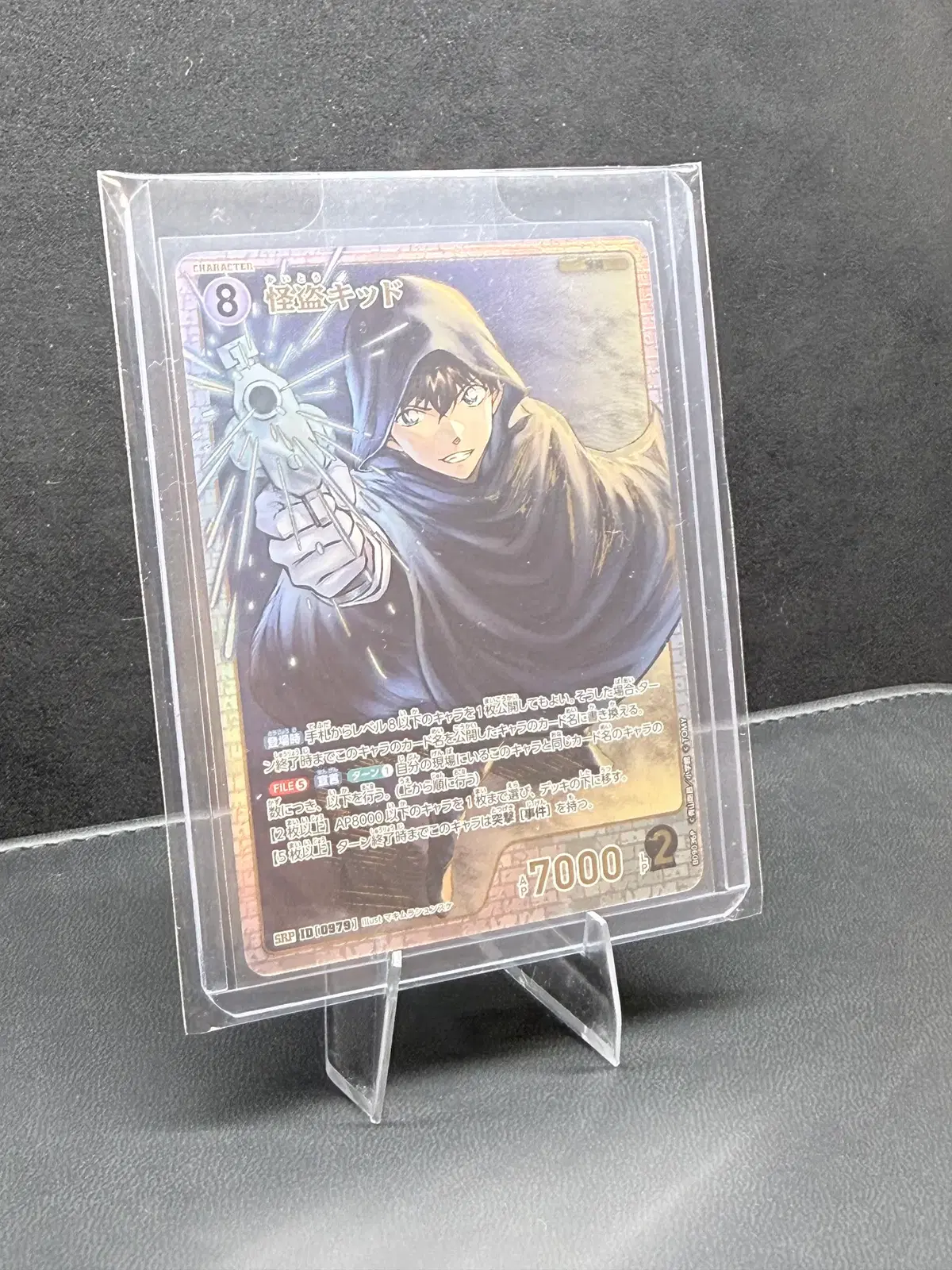 명탐정코난 TCG SRP 9탄