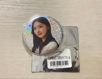 타니구치 아이리 오모테나시회 캔뱃지 레어 [최종 가격 인하]