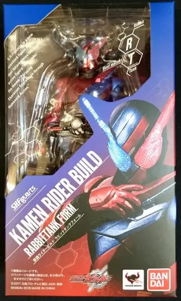 반다이 S.H.Figuarts 가면라이더 빌드 가면라이더 빌드 토끼 탱크 폼