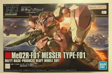BANDAI SPIRITS HGUC 1/144 반다이남코판 메사 F01형 8+표기 233