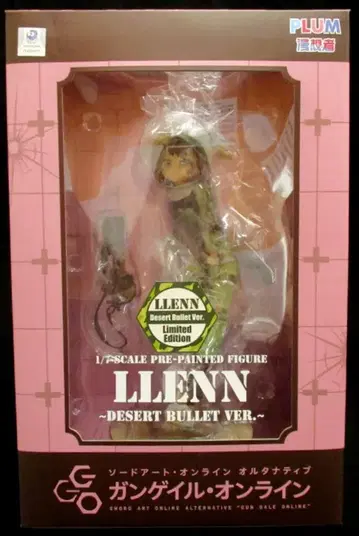 PLUM 렌 Desert Bullet ver Limited Edition