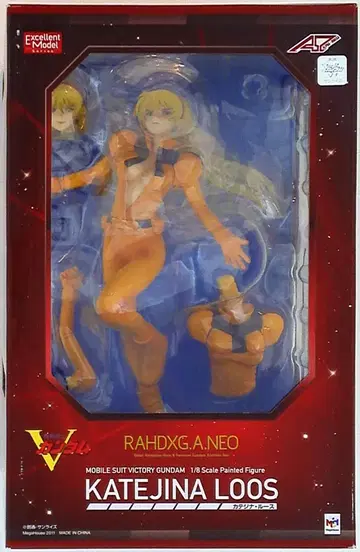알파 오메가 RAHDX/V 건담 카테지나 루스