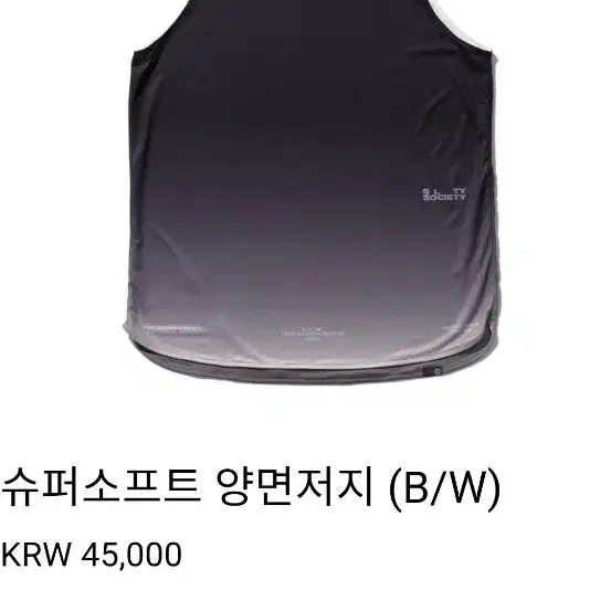 솔티 소사이어티 각인 주문 제작 구인