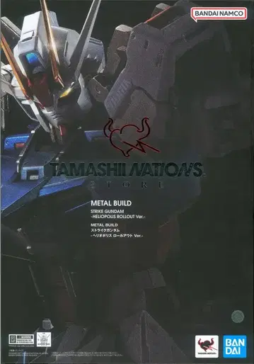 BANDAI SPIRITS METAL BUILD 기동전사 건담 SEED 스트라이크 건담 헬리오폴리스 롤아웃 Ver.
