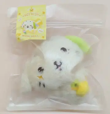 NCT WISH Steady 2nd MD RYO WISH DOLL