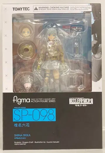 TOMYTEC figma 시이나 릿카 SP-098