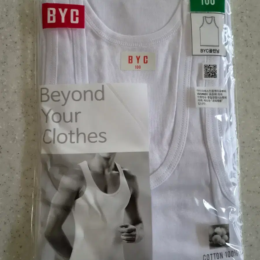 새상품)골런닝(BYC)