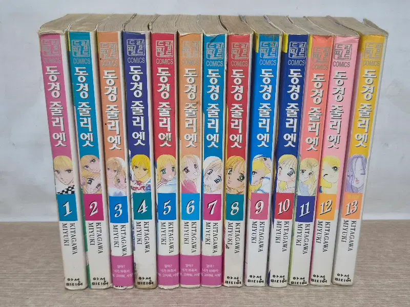 동경줄리엣 (1~13 완결)/중급