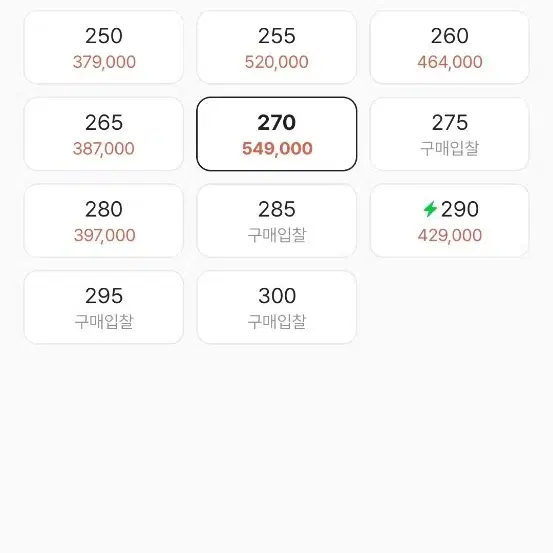 아크테릭스 코펙 고어텍스 블랙 유콘 270