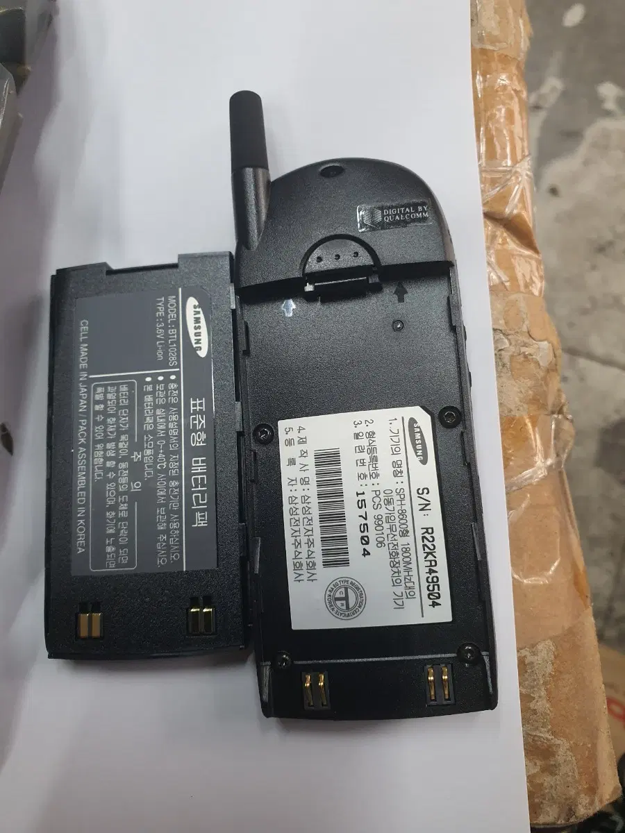 삼성 SPH-8600 휴대폰 및 배터리 세트 미사용