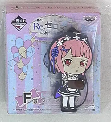 반프레스토 제일복권 Re: 제로부터 시작하는 이세계 생활 Happy Birthday REM&RAM! F상 라무(냄비) 러버 스트랩