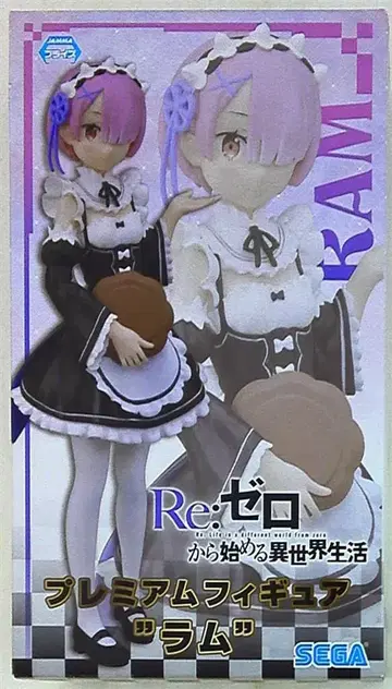 SEGA 프리미엄 피규어 라무
