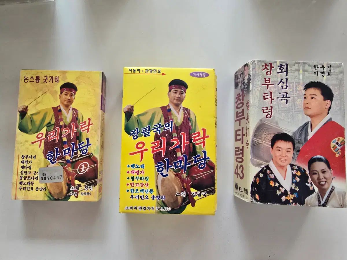 카세트테이프 일괄판매 (3개)- 장필국 (우리가락 한마당 1) / 장필국 (우리가락 한마당) / 한우경, 이명희 (창부타령 43, 회심곡)