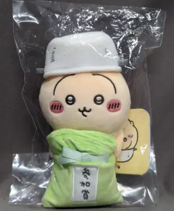 그레이 후드티 서비스 데스크탑에서 지켜보는 걸이 봉제 인형 치이카와 (먼작귀) 참여상 토끼