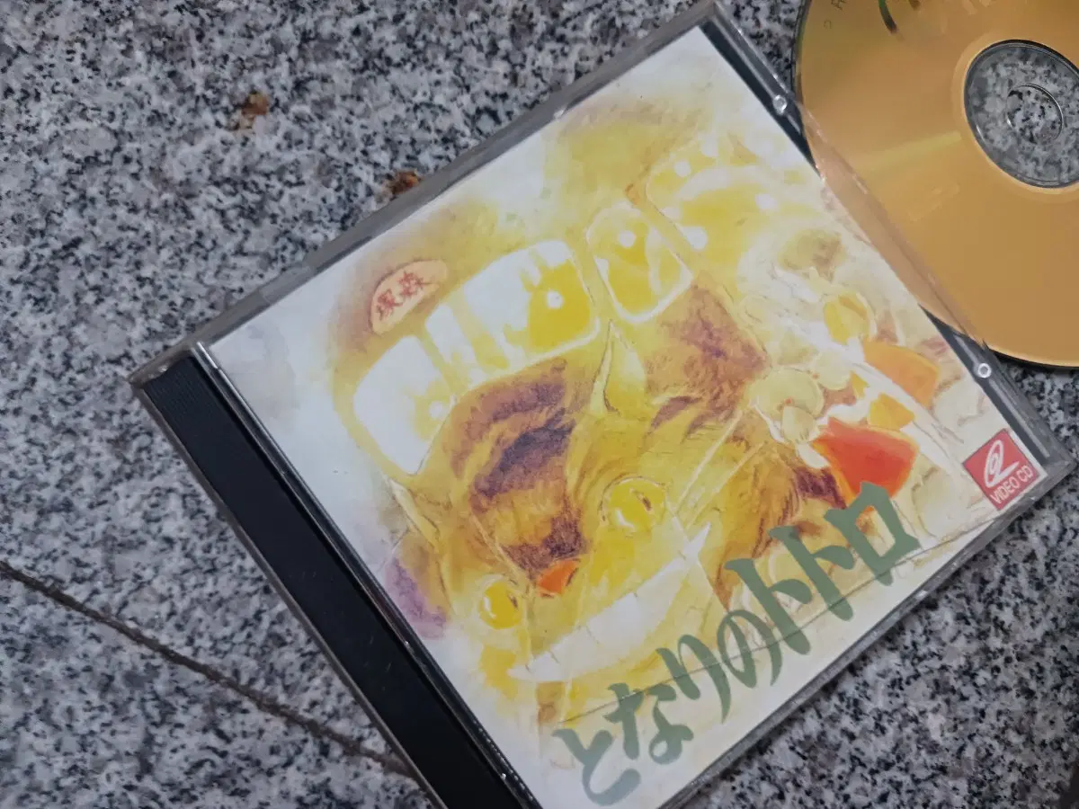 이웃집 토토로 비디오 CD...자켓과 케이스