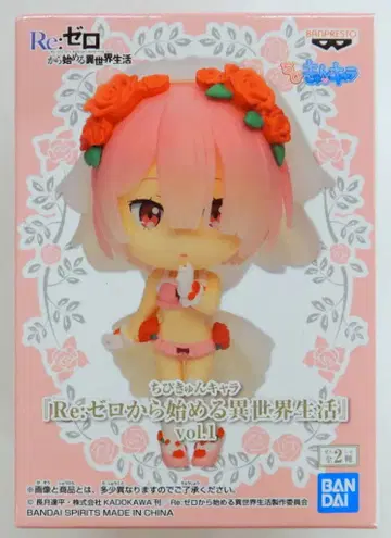 BANDAI SPIRITS 치비큥캐릭터 Re: 제로부터 시작하는 이세계 생활 vol.1 라무