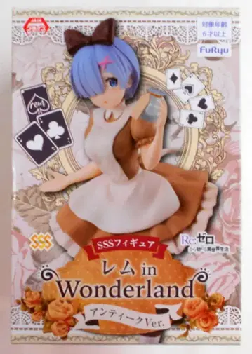 후류 SSS 피규어 렘 in Wonderland 앤티크Ver. 렘 in Wonderland 앤티크Ver