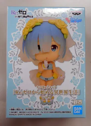 BANDAI SPIRITS 치비큥캐릭터 Re: 제로부터 시작하는 이세계 생활 vol.1 렘