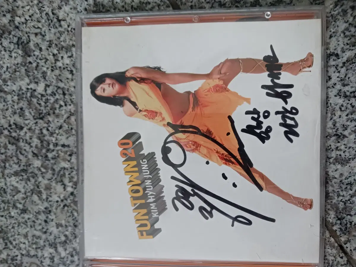 김현정 FUN TOWN 20 친필 사인 CD...내용물 없음