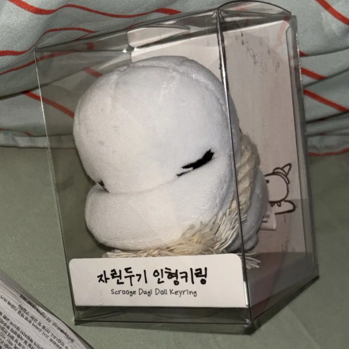꺅두기 자린두기 인형키링 두기인형 꺅두기인형 두기 키링