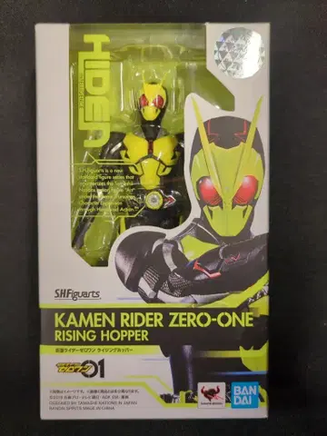 BANDAI SPIRITS S.H.Figuarts 가면라이더 제로원 가면라이더 제로원 라이징 호퍼