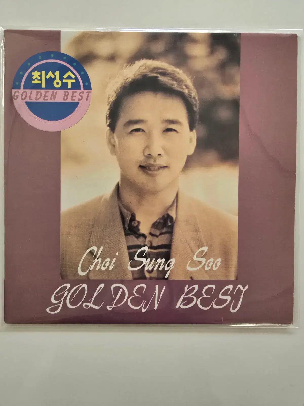 최성수 LP/ 최성수골든베스트 -남남,동행,풀잎사랑 /가사집 있음/ EX+(연한 먼지 있으나 소리좋음)