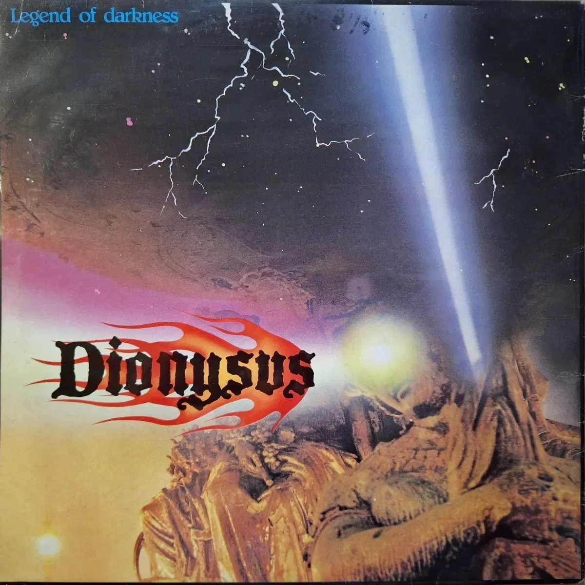 친필싸인반/디오니소스(Dionysus)1집 Legend of Darkness LP