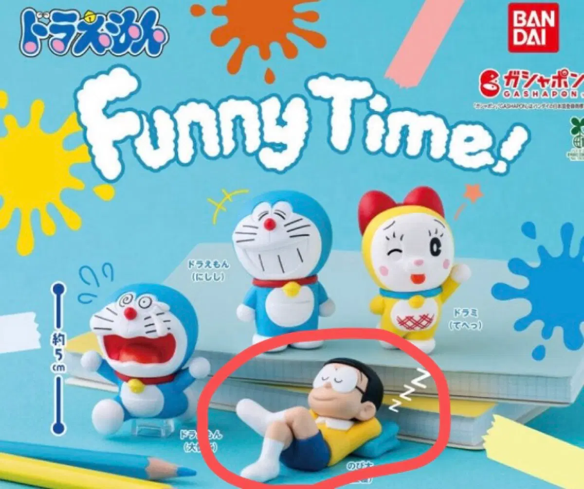 반다이 도라에몽 퍼니 타임 가챠 피규어 진구 노비타