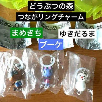 동물의 숲 연결 반지 참 표식 마메키치 부케 눈사람