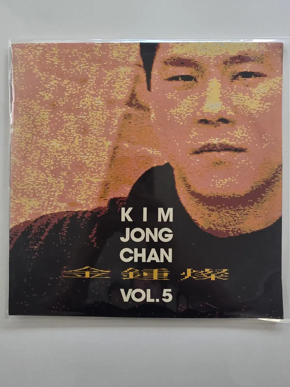 김종찬 LP/ 김종찬5집 -약속,소망,산다는 것은 / 가사집 있음/ MINT