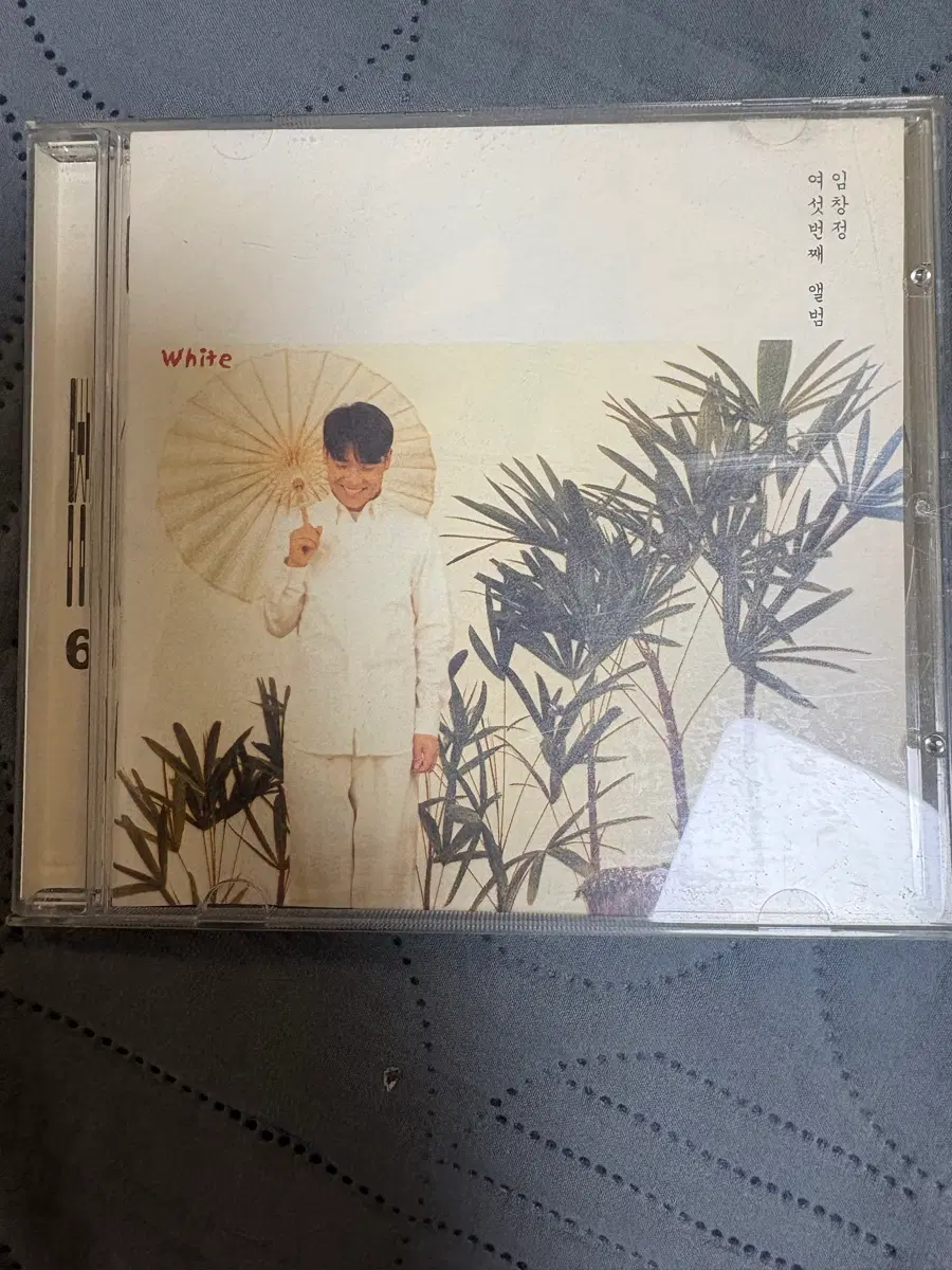 중고cd) 임창정 앨범 3개 일괄