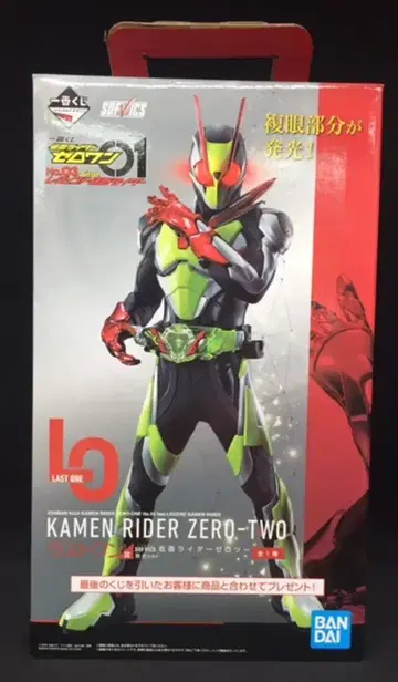 BANDAI SPIRITS 제일복권 가면라이더 03 feat. 레전드 가면라이더 라스트 원상 가면라이더 제로투 발광 ver. SOFVICS