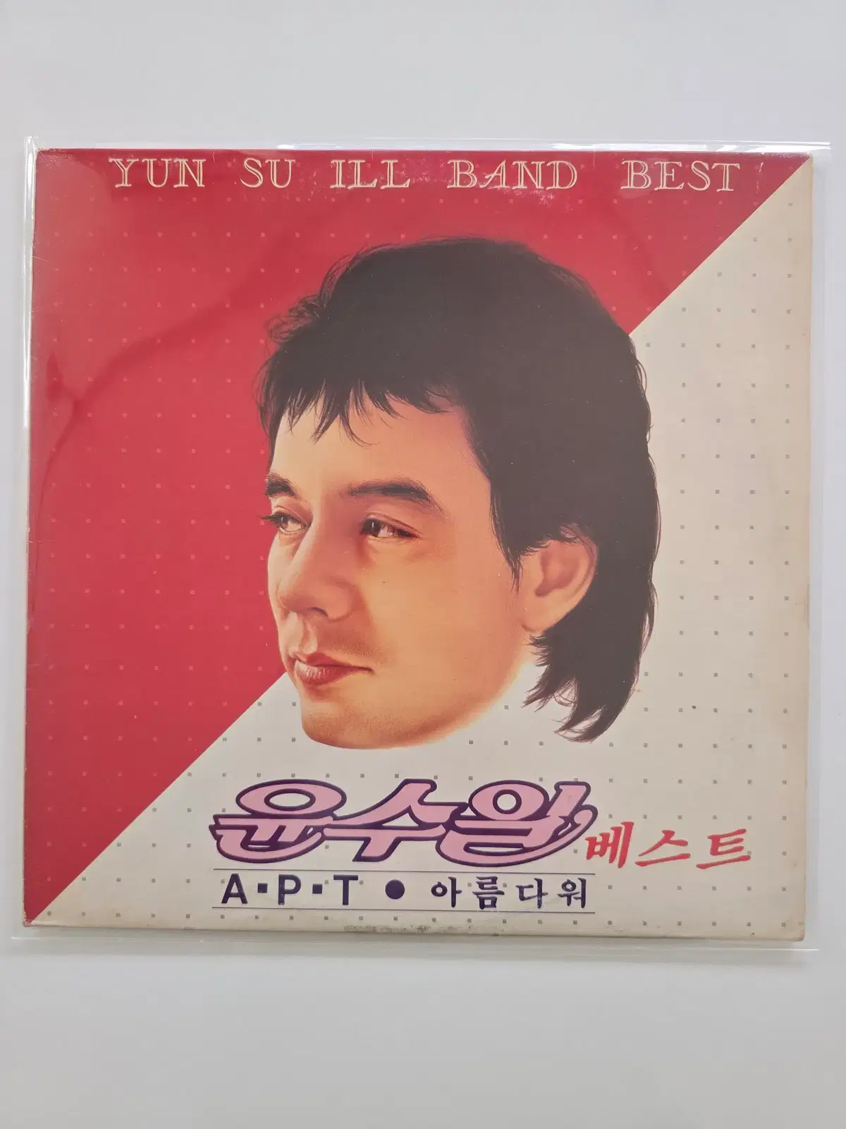 윤수일 LP/ 윤수일밴드베스트 -아파트,환상의 섬,아름다워 /