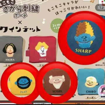 퀸텟