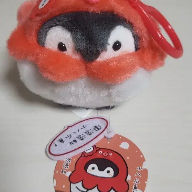 RURUTEA 펭귄 인형 키링 오렌지