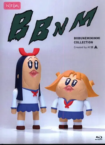애니메이션 Blu-ray 밥네미미미